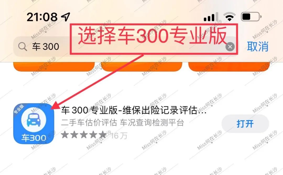 车辆抵押贷款如何申请(车辆抵押贷款申请表)？ (https://www.962900.com/) 知识问答 第1张