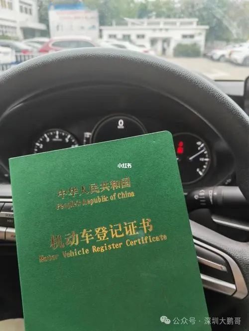 车辆贷款抵押在哪儿办(抵押车贷款麻烦吗)？ (https://www.962900.com/) 知识问答 第3张