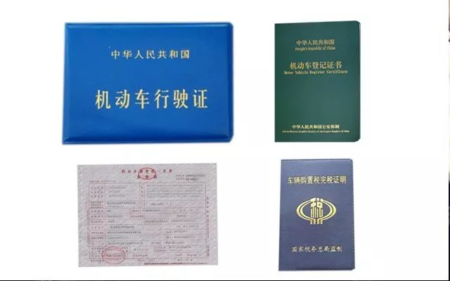 车辆绿本可以抵押贷款吗(抵押贷款车辆绿本可以过户吗)？ (https://www.962900.com/) 知识问答 第5张