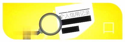 贷款车还可以抵押贷款(贷款抵押车可以再次抵押吗)？ (https://www.962900.com/) 知识问答 第1张