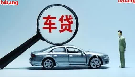 如何做车辆抵押贷款(抵押车贷款麻烦吗)？ (https://www.962900.com/) 知识问答 第2张