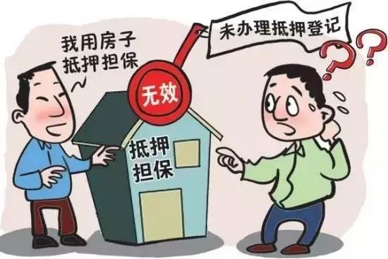 机动车抵押借款合同(机动抵押借款合同车能过户吗)？ (https://www.962900.com/) 知识问答 第1张