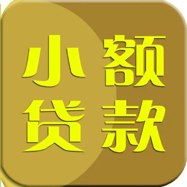 比较靠谱的汽车抵押贷款(汽车抵押贷款app排行)？ (https://www.962900.com/) 知识问答 第2张