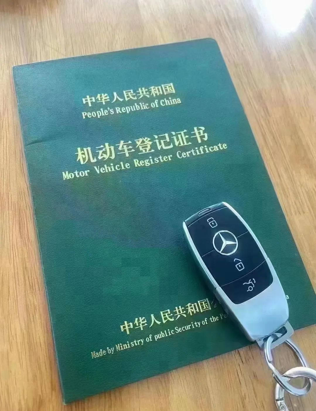 车抵押贷款 利息(车子拿去抵押贷款利息)？ (https://www.962900.com/) 知识问答 第1张