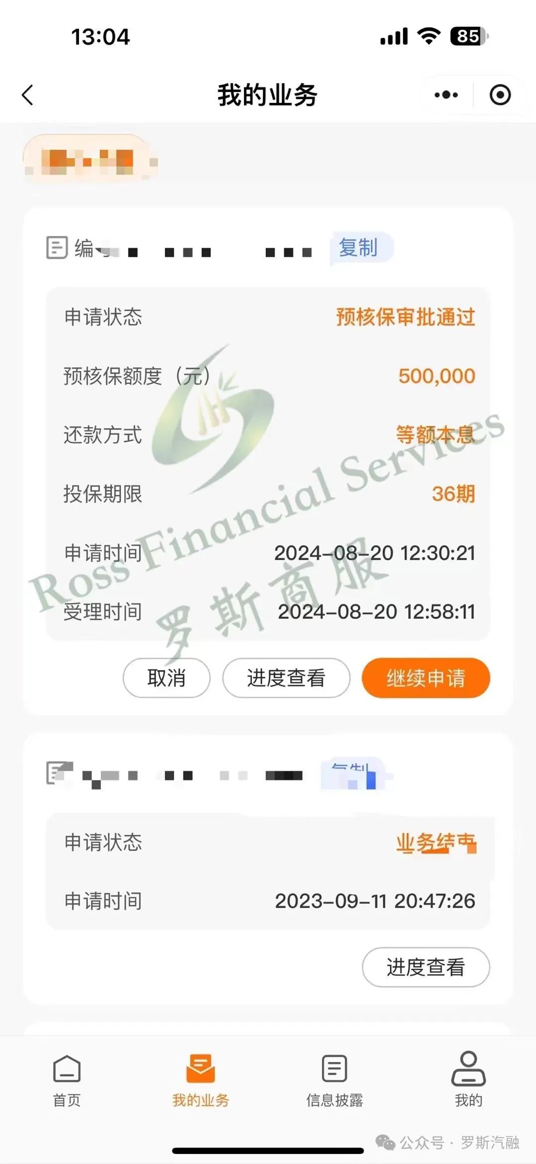 汽车抵押贷款需要押车(汽车抵押贷款需要押车吗)？ (https://www.962900.com/) 知识问答 第1张