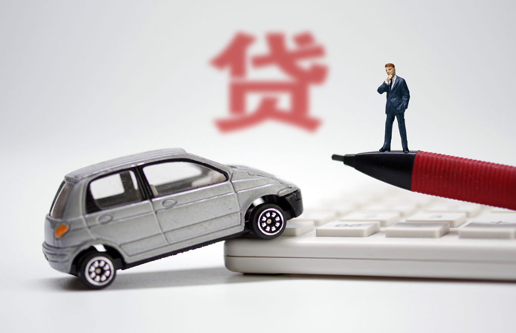 新车抵押借款(抵押贷款的车)？ (https://www.962900.com/) 知识问答 第1张