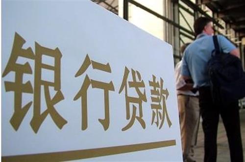车抵押贷款可以贷款多少(贷款抵押车可以买卖吗)？ (https://www.962900.com/) 知识问答 第3张