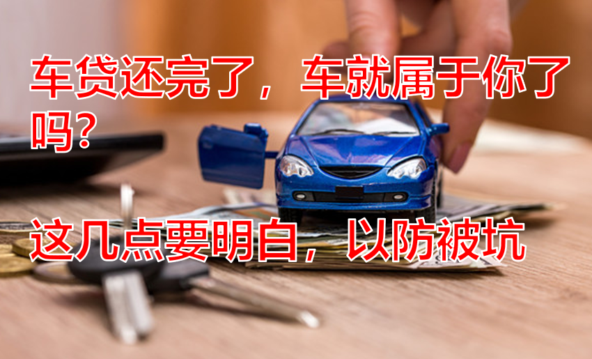按揭车绿本抵押(抵押按揭车绿本在哪里拿)？ (https://www.962900.com/) 知识问答 第1张