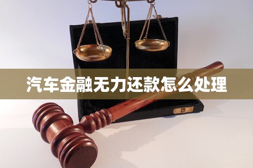 车抵押贷款服务费多少(车辆抵押贷款服务费是什么意思)？ (https://www.962900.com/) 知识问答 第1张