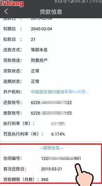工商汽车抵押贷款条件(抵押工商银行的抵押车安全吗)？ (https://www.962900.com/) 知识问答 第2张