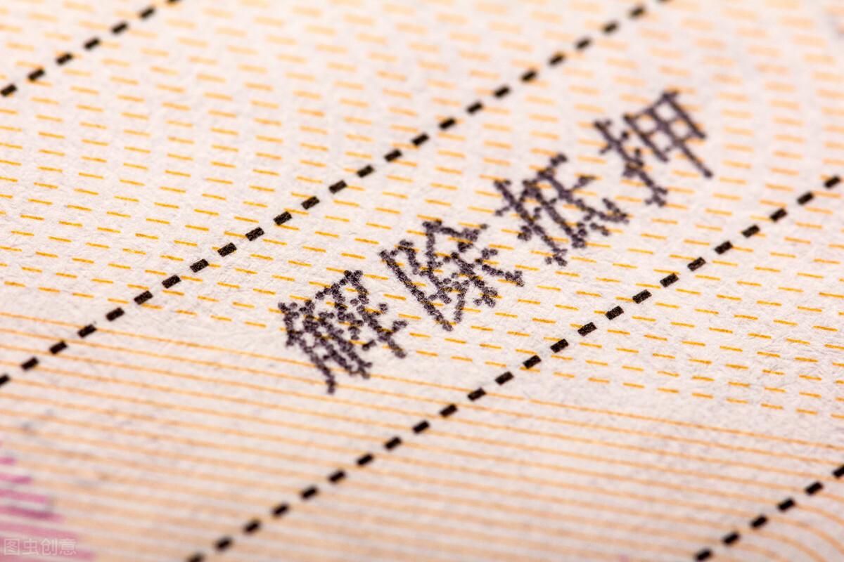 车辆贷款抵押如何解除(抵押解除贷款车辆怎么处理)？ (https://www.962900.com/) 知识问答 第5张