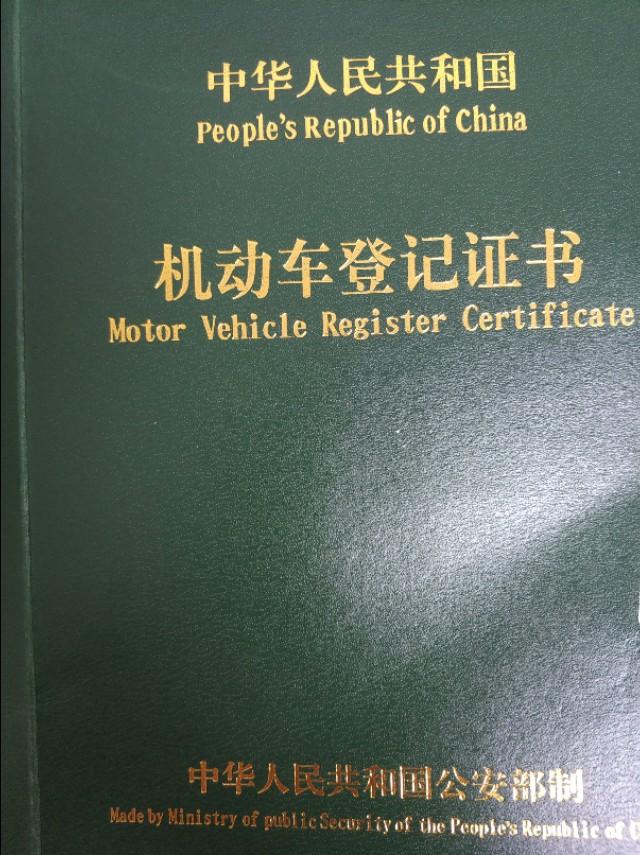 车辆贷款抵押如何解除(车子抵押贷款解除)？ (https://www.962900.com/) 知识问答 第1张