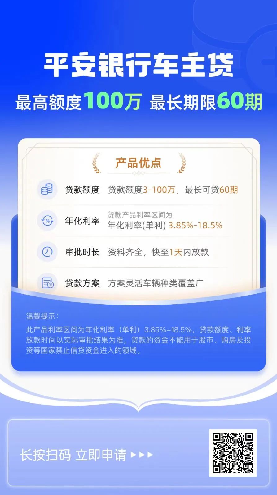个人私人车辆抵押贷款(私人抵押车辆借款)？ (https://www.962900.com/) 知识问答 第2张