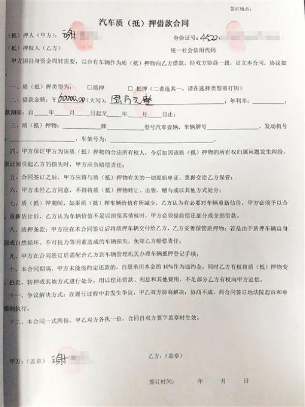 奥迪抵押车贷款(奥迪抵押车多少钱)？ (https://www.962900.com/) 知识问答 第3张