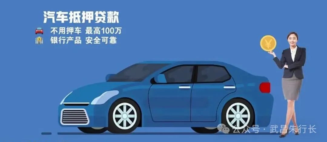 抵押汽车贷款先息后本(抵押贷款车贷)？ (https://www.962900.com/) 知识问答 第1张