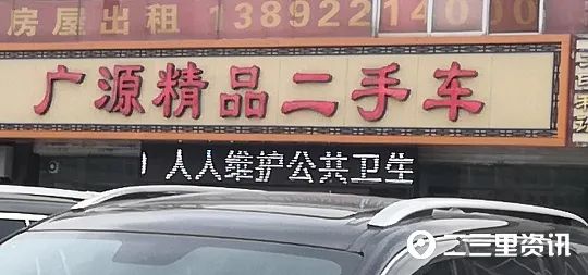 龙环车抵押贷款(环江车辆抵押贷款)？ (https://www.962900.com/) 知识问答 第3张
