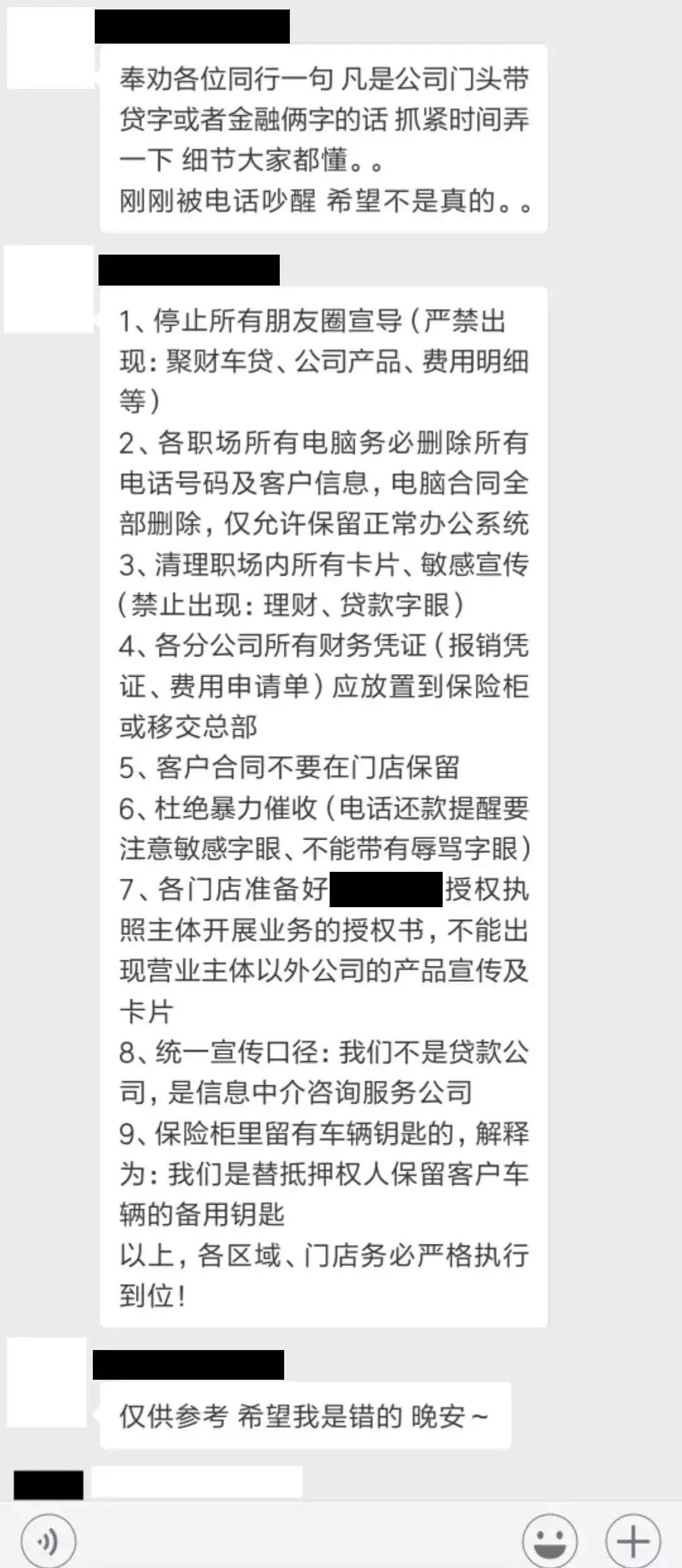 抵押车车贷贷款(汔车抵押贷款)？ (https://www.962900.com/) 知识问答 第3张