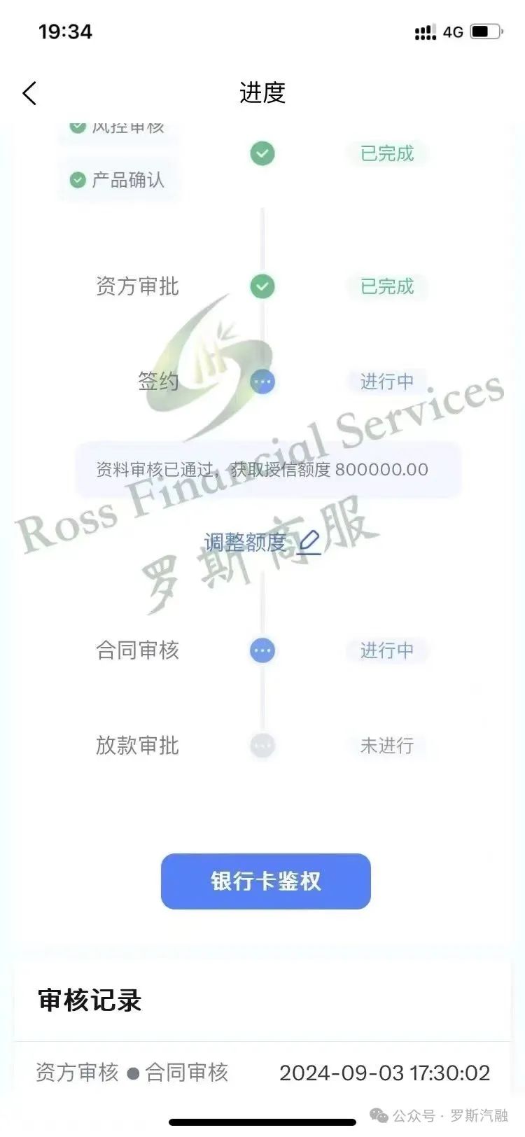 车辆抵押贷款怎么处理(抵押贷款车辆)？ (https://www.962900.com/) 知识问答 第4张
