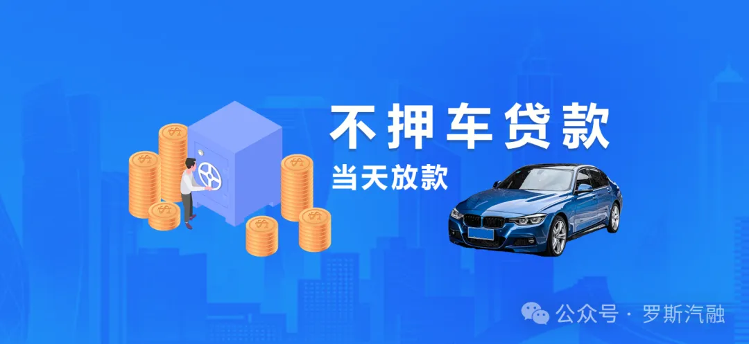 车辆抵押贷款怎么处理(抵押贷款车辆)？ (https://www.962900.com/) 知识问答 第5张