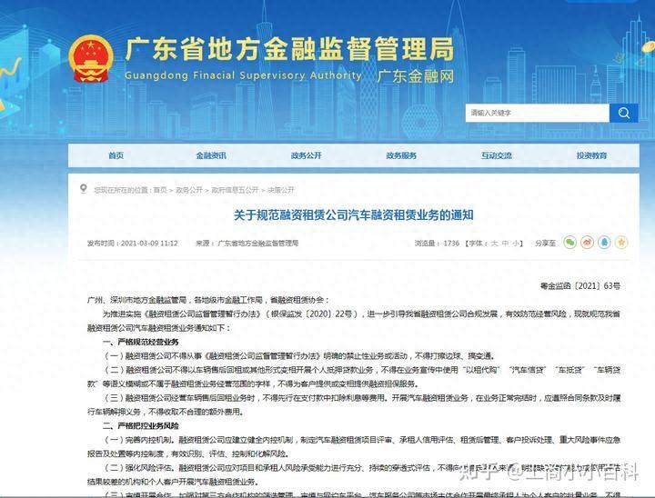 车辆抵押贷款给私人(抵押车私人贷款合法吗)？ (https://www.962900.com/) 知识问答 第1张