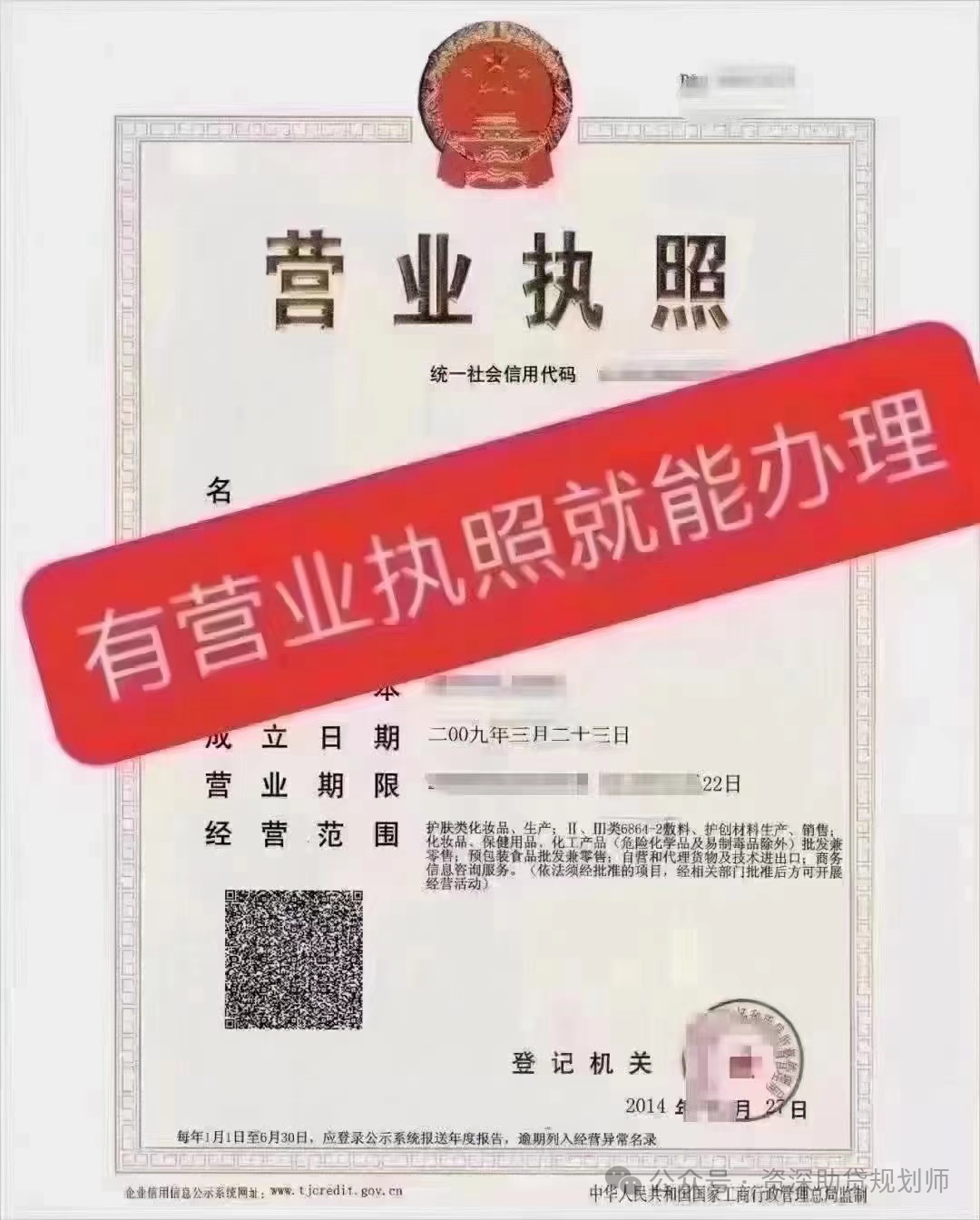 千万别做汽车抵押贷款(车子抵押做贷款)？ (https://www.962900.com/) 知识问答 第3张