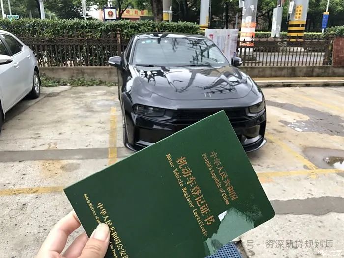 千万别做汽车抵押贷款(车子抵押做贷款)？ (https://www.962900.com/) 知识问答 第4张