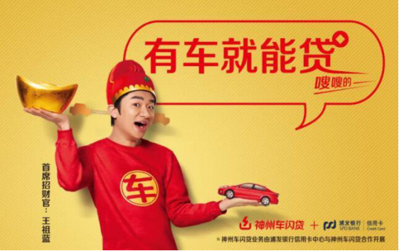 汽车抵押贷款平台(抵押贷款汽车平台有哪些)？ (https://www.962900.com/) 知识问答 第1张