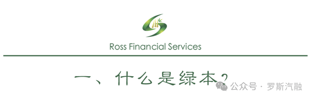 车抵押贷款要什么手续(抵押手续贷款车要抵押吗)？ (https://www.962900.com/) 知识问答 第2张