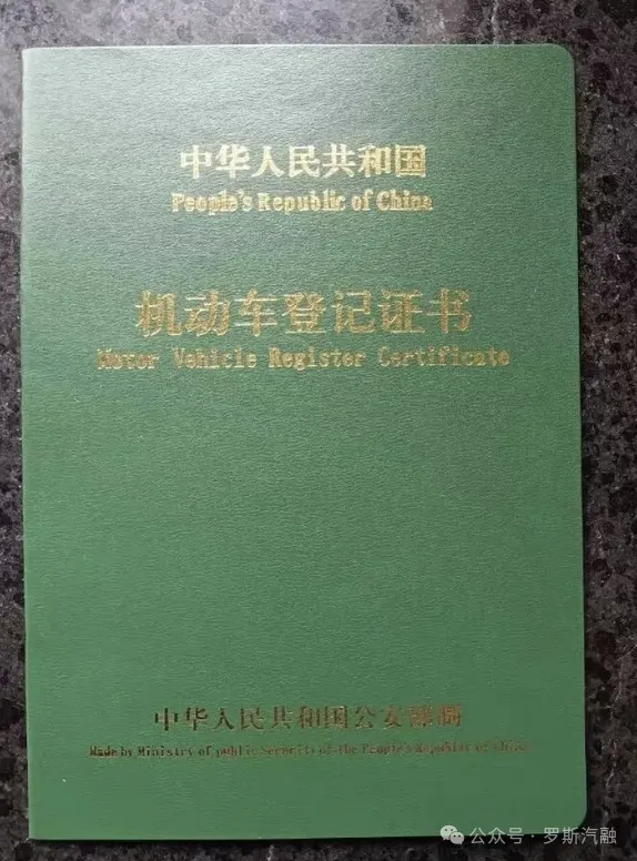 车抵押贷款要什么手续(抵押手续贷款车要抵押吗)？ (https://www.962900.com/) 知识问答 第3张