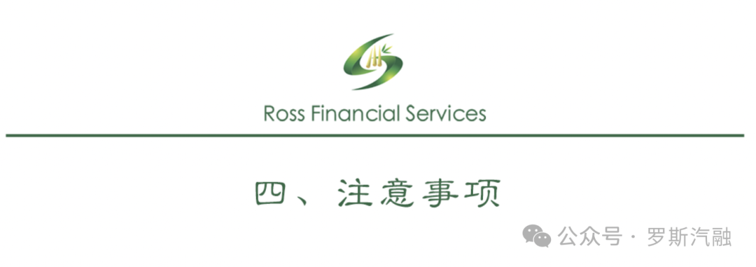 车抵押贷款要什么手续(抵押手续贷款车要抵押吗)？ (https://www.962900.com/) 知识问答 第6张