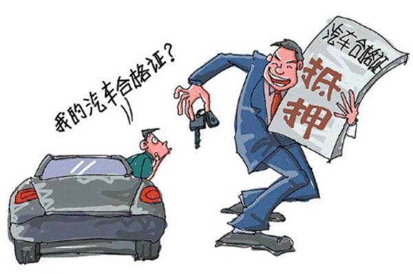 车抵押贷款吧(抵押贷款车怎么解压)？ (https://www.962900.com/) 知识问答 第3张