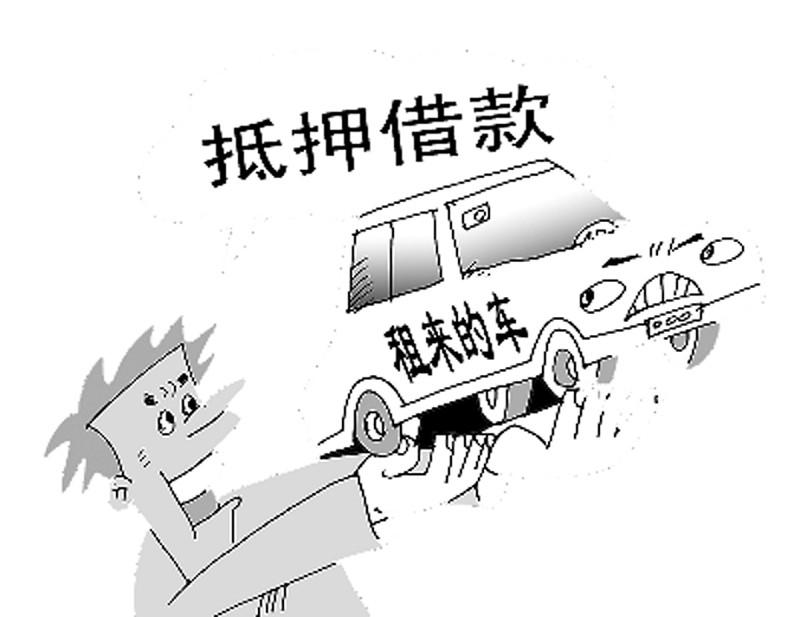 车抵押贷款吧(抵押贷款车怎么解压)？ (https://www.962900.com/) 知识问答 第4张