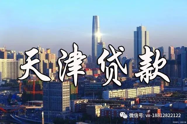 办理汽车抵押贷款手续费(抵押贷款办理汽车手续费多少钱)？ (https://www.962900.com/) 知识问答 第1张