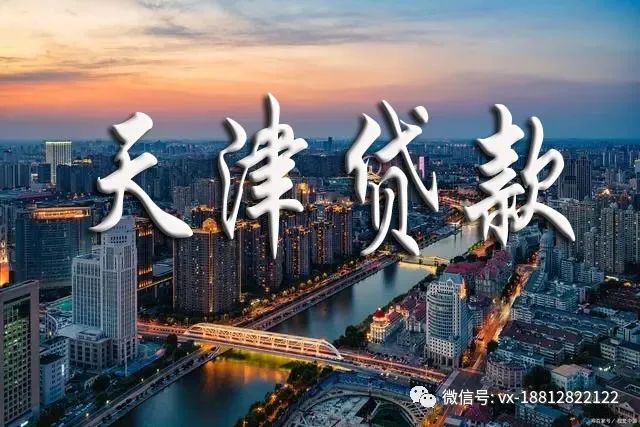 办理汽车抵押贷款手续费(抵押贷款办理汽车手续费多少钱)？ (https://www.962900.com/) 知识问答 第2张