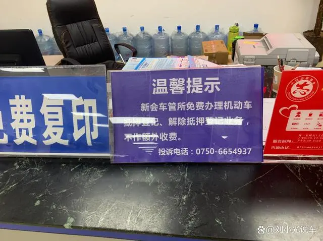 车抵押贷款办理流程(抵押贷款如何办理车辆)？ (https://www.962900.com/) 知识问答 第1张
