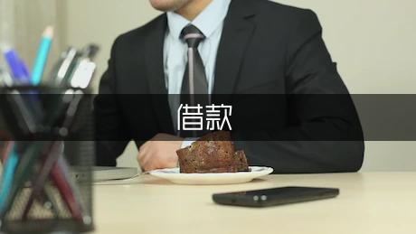 车辆质押借款协议(车辆质押借款协议书)？ (https://www.962900.com/) 知识问答 第1张