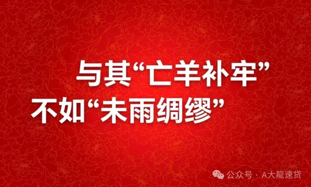 车金融汽车抵押贷款(汽车金融贷款抵押)？ (https://www.962900.com/) 知识问答 第6张