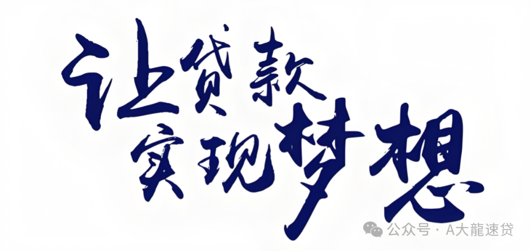 车金融汽车抵押贷款(汽车金融贷款抵押)？ (https://www.962900.com/) 知识问答 第5张