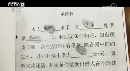 车抵押借钱能贷多少钱(抵押贷款车子还能开吗)？ (https://www.962900.com/) 知识问答 第12张