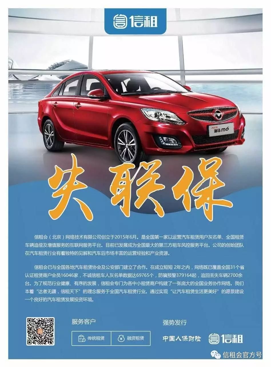 八万的车抵押贷款能贷多少钱(抵押贷款可以用车吗)？ (https://www.962900.com/) 知识问答 第4张