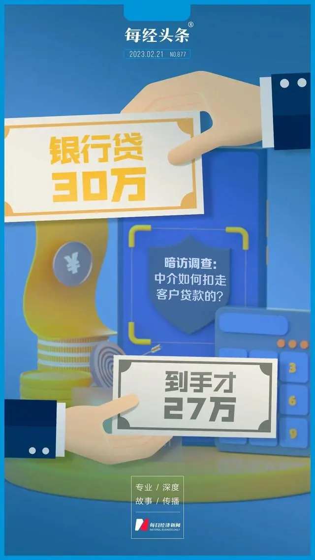 30万的汽车抵押贷款可以贷多少钱(抵押贷款的车还能抵押吗)？ (https://www.962900.com/) 知识问答 第1张
