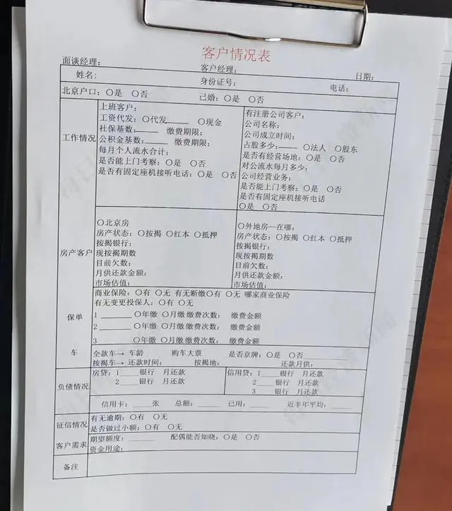 30万的汽车抵押贷款可以贷多少钱(抵押贷款的车还能抵押吗)？ (https://www.962900.com/) 知识问答 第4张