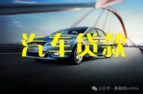10多万汽车抵押能贷款多少钱(抵押车贷能贷多少)？ (https://www.962900.com/) 知识问答 第1张