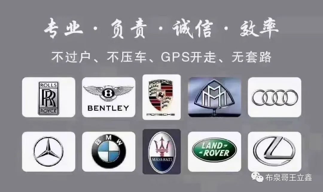 车辆抵押咨询贷平台(抵押贷咨询车辆平台有哪些)？ (https://www.962900.com/) 知识问答 第4张