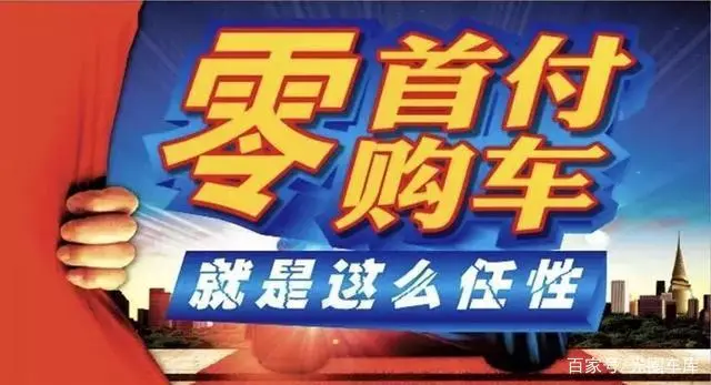 20万的车抵押银行能贷多少(抵押贷能银行车贷款吗)？ (https://www.962900.com/) 知识问答 第1张