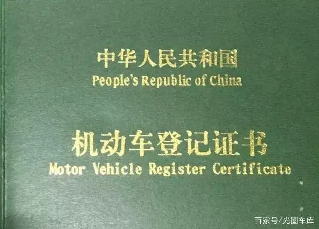 20万的车抵押银行能贷多少(抵押贷能银行车贷款吗)？ (https://www.962900.com/) 知识问答 第3张