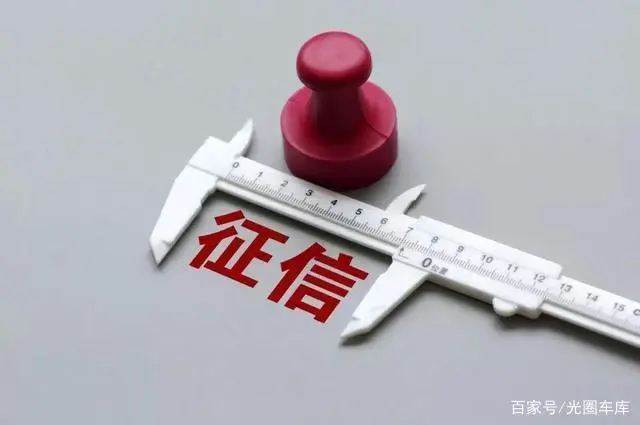20万的车抵押银行能贷多少(抵押贷能银行车贷款吗)？ (https://www.962900.com/) 知识问答 第5张
