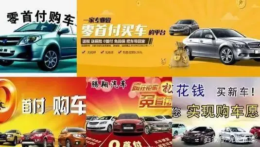 20万的车抵押银行能贷多少(抵押贷能银行车贷款吗)？ (https://www.962900.com/) 知识问答 第6张