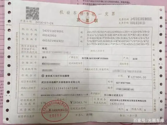 20万的车抵押银行能贷多少(抵押贷能银行车贷款吗)？ (https://www.962900.com/) 知识问答 第7张