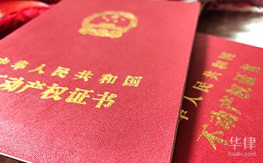 车抵押贷一般多久能批下来(抵押车贷款多久能放款)？ (https://www.962900.com/) 知识问答 第1张
